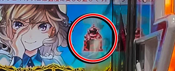 ダイナマイトトロフィー（てんとう柄）