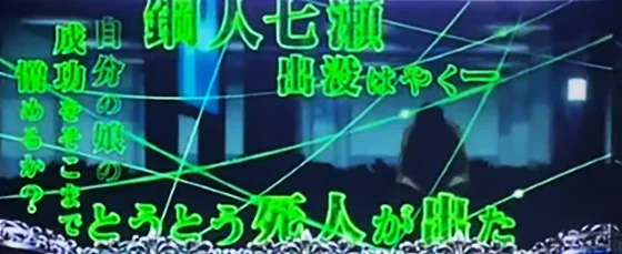 背景の文字色（緑）