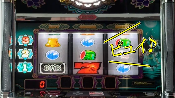 ペナルティ発生画面