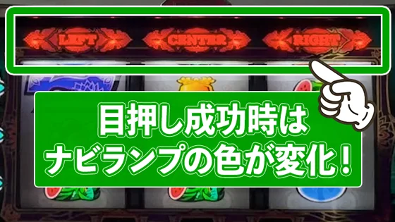 打ち方(1)