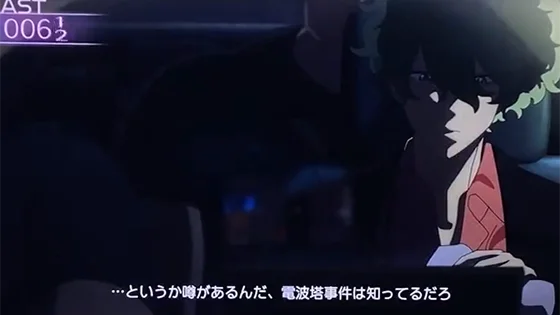 プロローグ