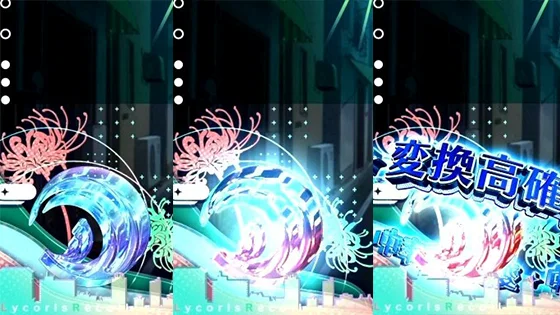 UI（デフォルト｜変換高確煽り｜変換高確率滞在）