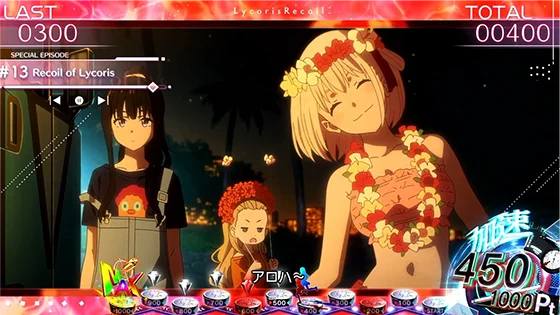 エピソードボーナス：【EP4】Recoil of Lycoris -side ハワイ- 