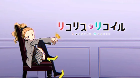 アイキャッチ：クルミA