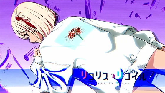 アイキャッチ：千束A