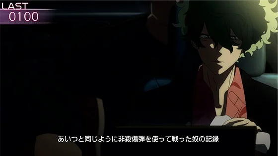 エピソード：【EP1】Time will tell ①