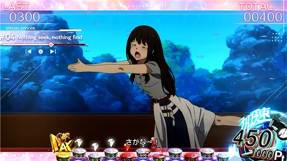 エピソードボーナス：【EP2】Nothing seek, nothing find