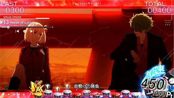 エピソードボーナス：【EP4】Recoil of Lycoriss -side 千束＆真島-