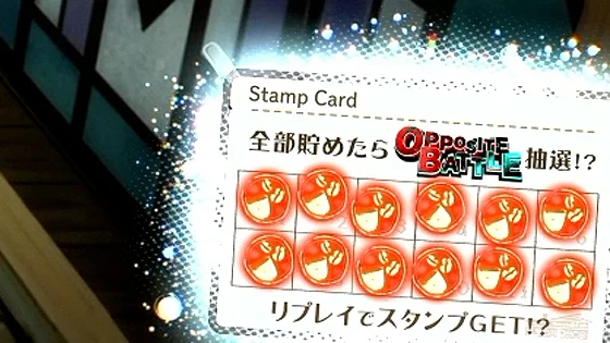スタンプMAX獲得時
