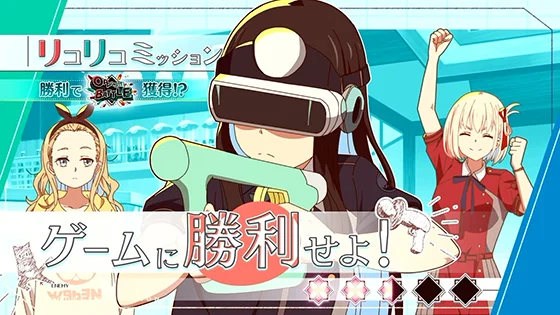 連続演出：ゲームに勝利せよ！