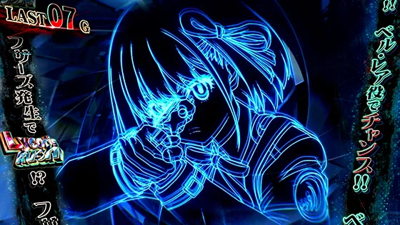 リールロック：1段階