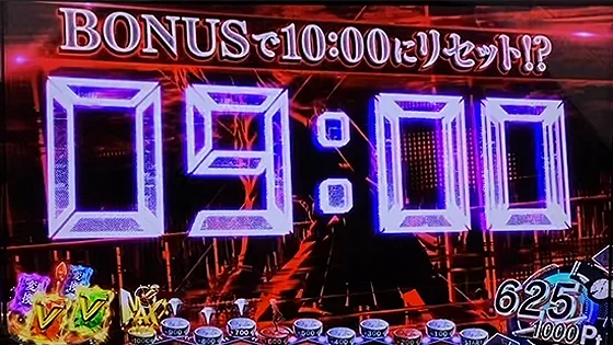 リコリスラッシュ50の後半パート