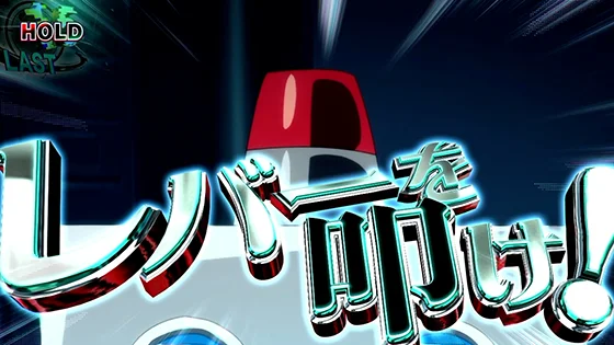 ロボ太きゅいん