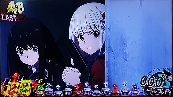 上位ラッシュの前半パート