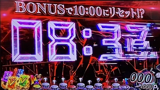 上位ラッシュの後半パート