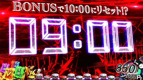 10 LIMIT CHANCE（後半STパート）