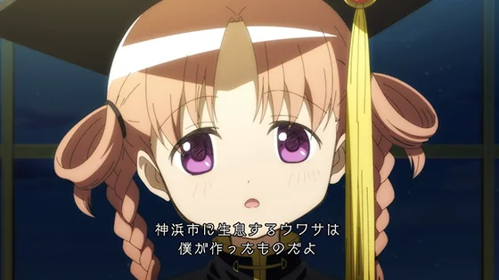 マギウス演出_ねむの画像
