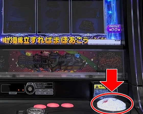 CZ突入時のPUSHボタン点灯
