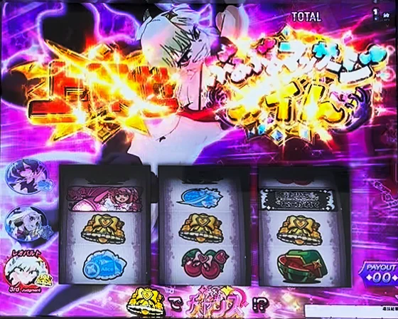 上位キャラ時の対応役成立