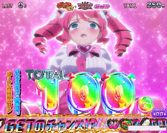マジアマゼンタ