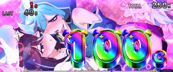 100G上乗せ時