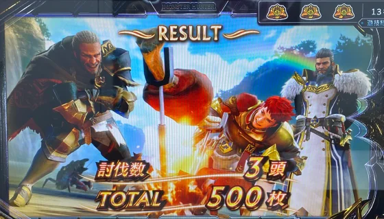 設定3否定
