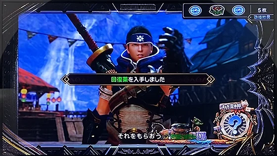 レア役成立時の演出例