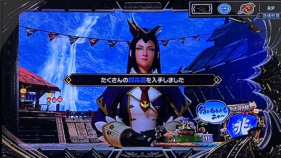 リプレイ成立時（前兆開始時）