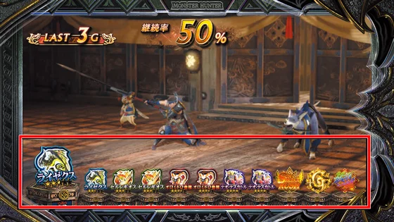 ブレイクゾーン中のアイコン