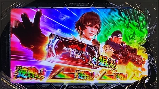 ロングフリーズ