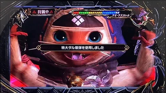 オトモの攻撃