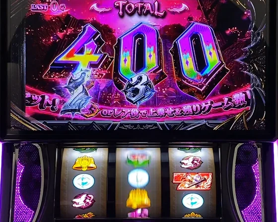 キュリアチャンス中のキュリア揃い2確画面