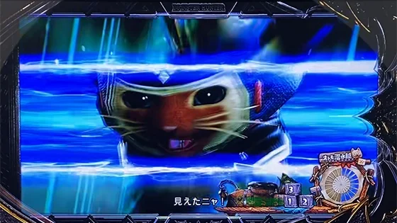 ミッション演出のチャンスアップ：カットイン