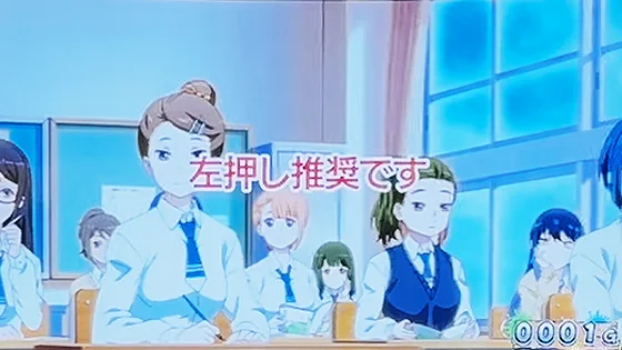 ペナルティ発生画面