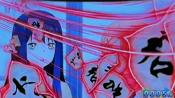 レア役成立時の演出