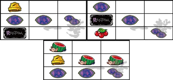 ヤバ目の停止形3パターン