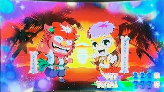 ボーナス終了画面「設定6濃厚!?」その2