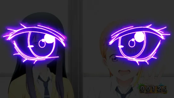 みこの目演出