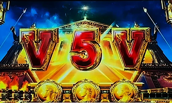 液晶出目V・5・V出現時