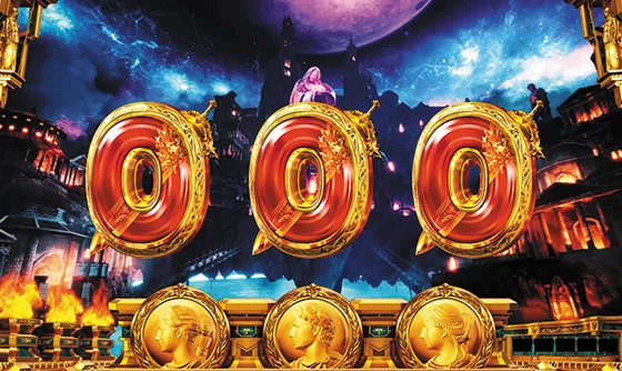 ガイアステージ中の0揃い