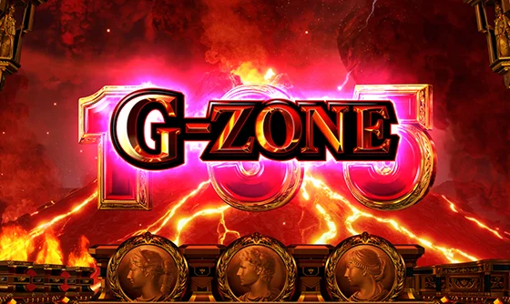 G-ZONEの突入画面