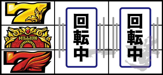 下段赤7停止（上ミリ付き）