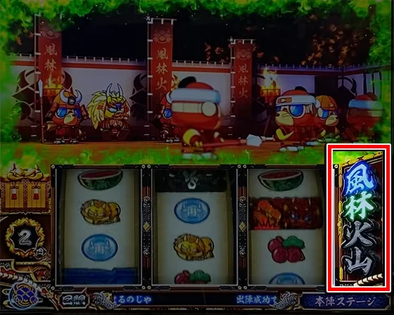 風林まで点灯時