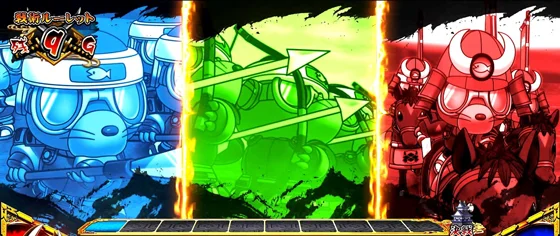 戦術ルーレット演出