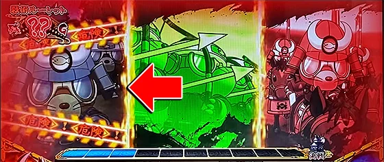 ？？状態中の危険パネル