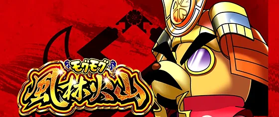 アイキャッチ：敵武将「織田モグ長」（赤）