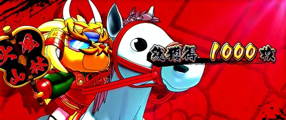 AT終了画面：騎乗モグ玄（赤）