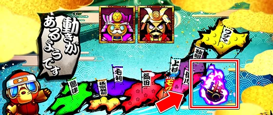 ▲日本地図演出（黒船出現）