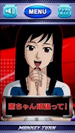モンキーターン スマスロの「激走チャージ」終了時のサブ液晶：澄「憲ちゃん頑張って！」ランプ発光色:紫