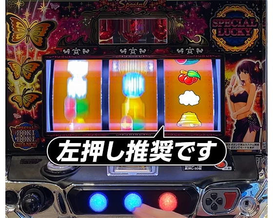 ペナルティ発生画面